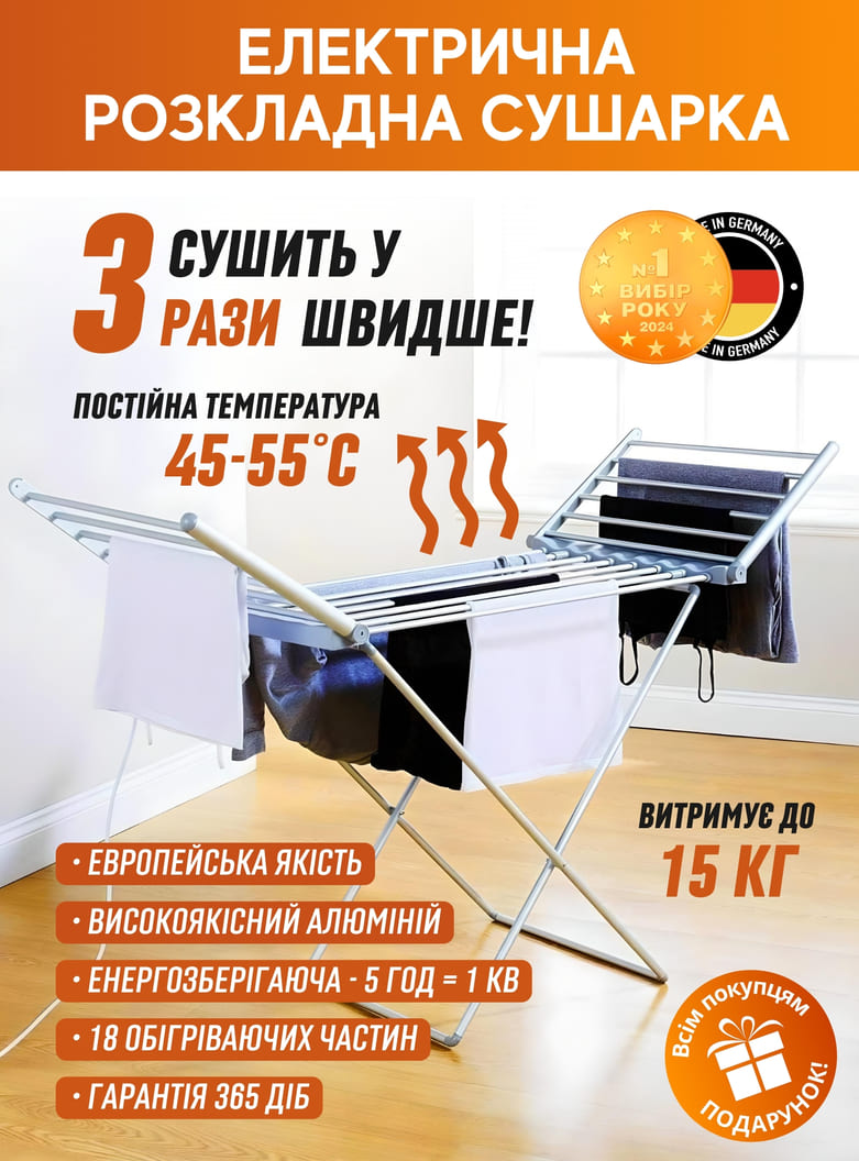 Головне фото